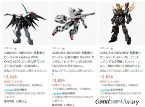 【GUNDAM UNIVERSE】 デスサイズ、キャリバーン、バンシィノルンが登場　2024年5月発売