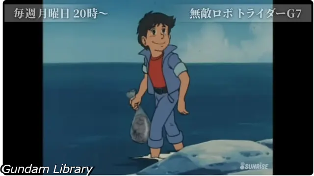 サンライズチャンネル　202311 トライダーG7