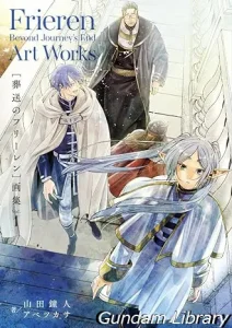 【フリーレン】葬送のフリーレン 画集 (Vol.1)　発売