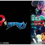 BS12 　サイボーグ009 vs デビルマン