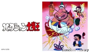 【2024年1月以降】ハクション大魔王　傑作選　BS12 金曜アニメ26で放映
