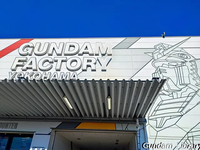 動くガンダム　GFY