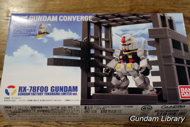動くガンダム　GFY FW GUNDAM CONVERGE