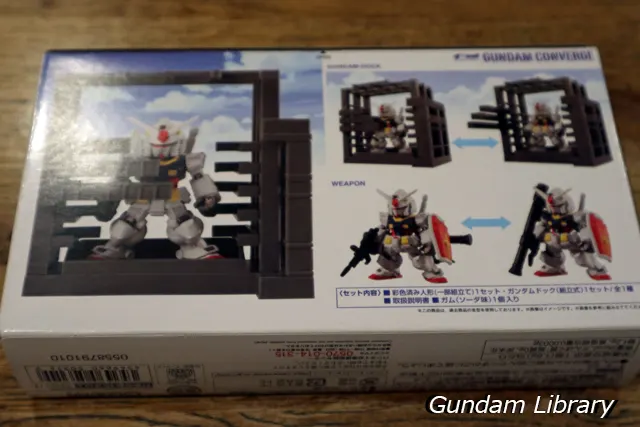 動くガンダム　GFY FW GUNDAM CONVERGE