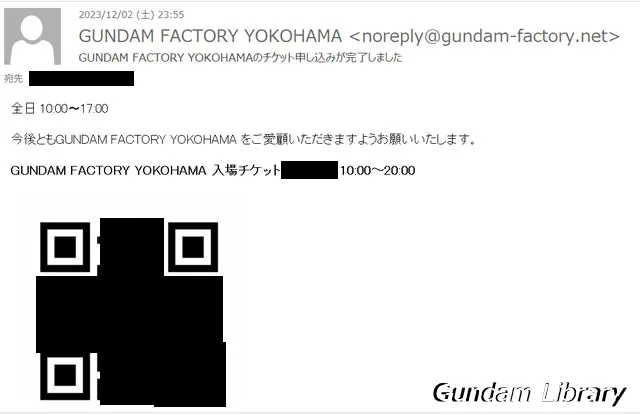 GFY　動くガンダム　チケット情報