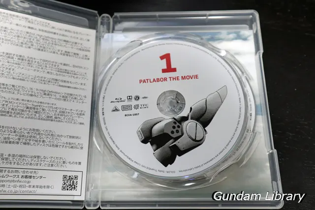 パトレイバー　期間限定　BDセット