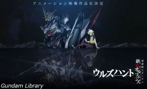 【ウルズハント】鉄血のオルフェンズ　ウルズハントが映像化決定