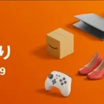 amazon タイムセール祭り　240201