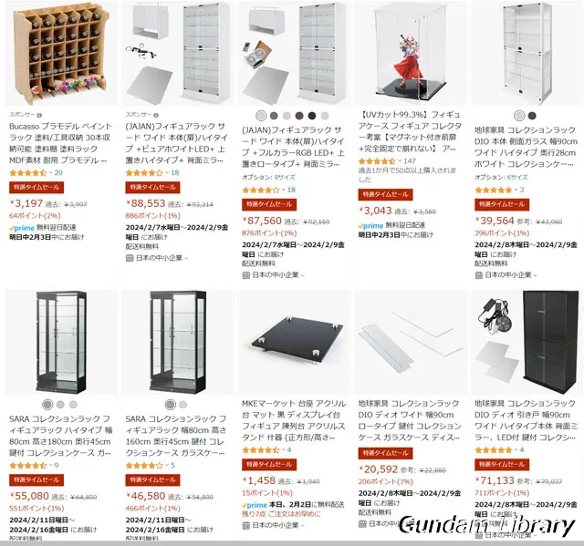 amazon タイムセール祭り　240201