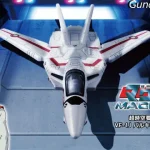 トミカプレミアムアンリミテッド　バルキリー　マクロス