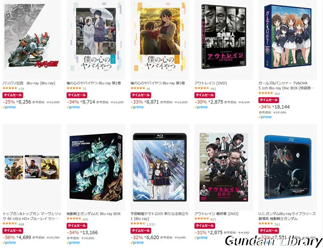 amazon　新生活セール 240301