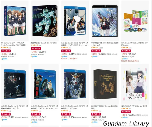 amazon　新生活セール 240301