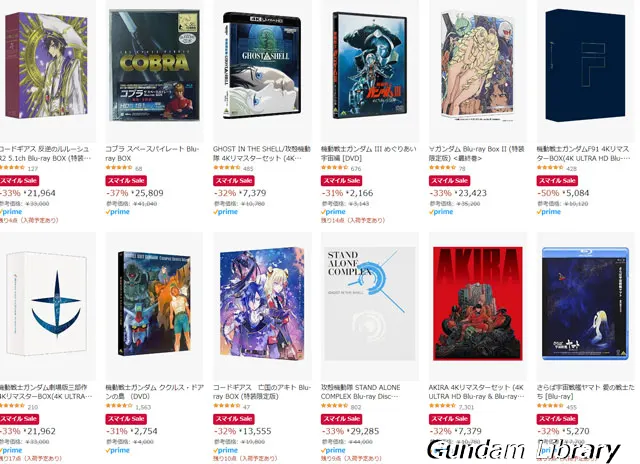 amazon　スマイルSALE　240419
