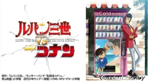 [更新]【2024年4月放映予定】BS12 日曜アニメ劇場　ルパン三世VSコナン、ブラックジャック