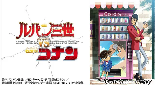 BS12 日曜アニメ劇場 2404