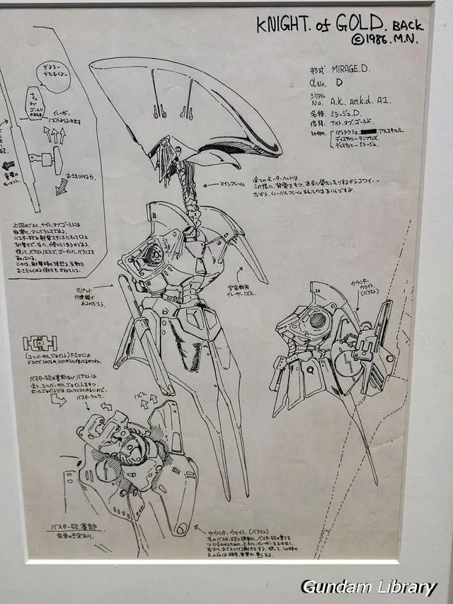 永野護　DESIGNS 展示