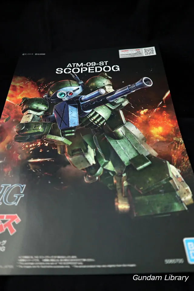 HG スコープドッグ