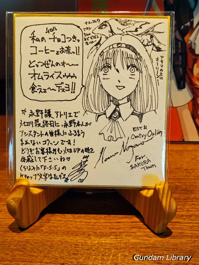 さくらタウン　カドカワ食堂