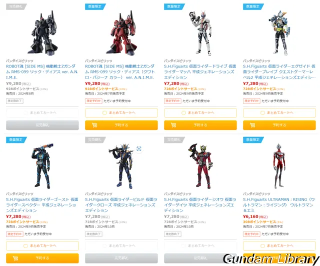 バンダイコレクターズ商品　予約開始 240304