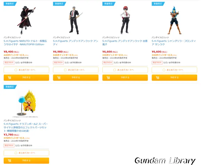 バンダイコレクターズ商品　予約開始 240304