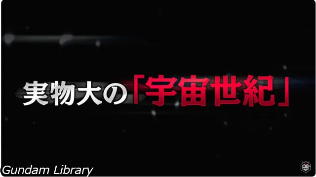 銀灰の幻影