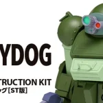 マーシィドッグ　ウェーブ