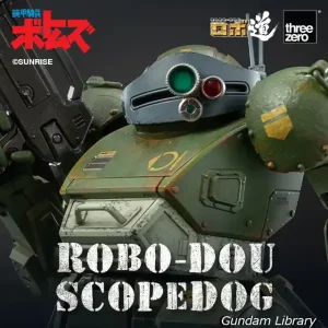 【ボトムズ】ロボ道からスコープドッグが登場　2024年3Q発売予定