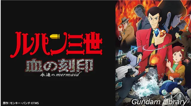 BS12　日曜アニメ劇場 2405