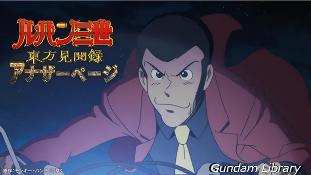BS12　日曜アニメ劇場 2405