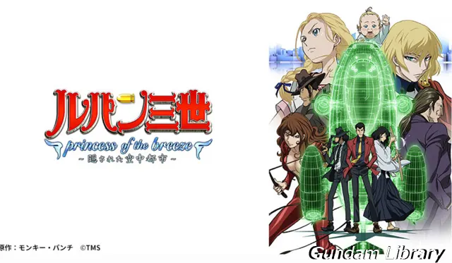BS12　日曜アニメ劇場 2405