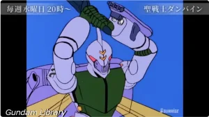 【ダンバイン】MG 1/35 ダンバイン 2024年10月発送 しかし在庫なし