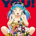 うる星やつら　最終回ビジュアル
