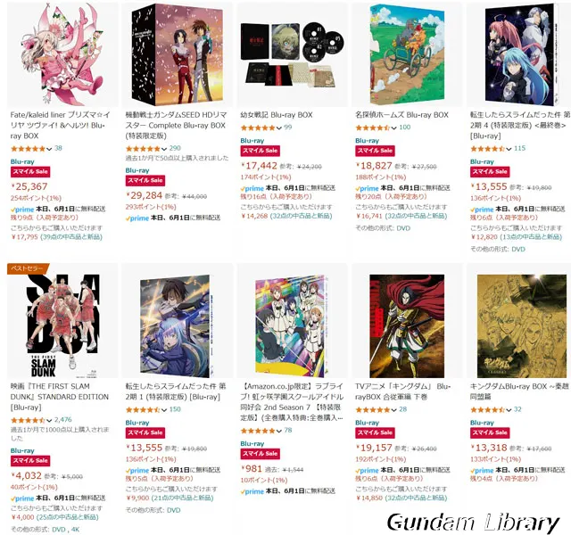 amazon　スマイルSALE　240531