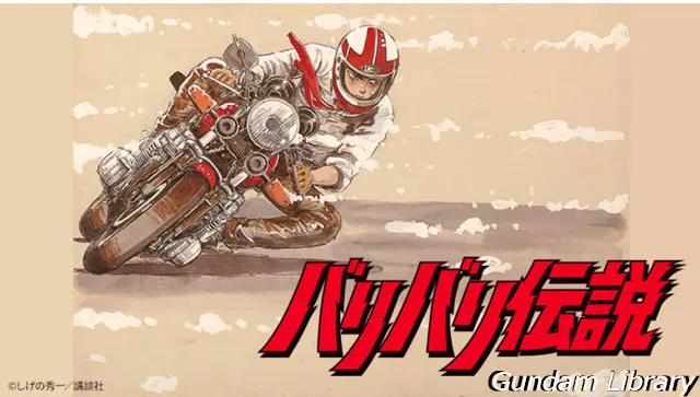 BS１２ 日曜アニメ劇場　2407