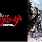 BS12 金曜26時　モスピーダ