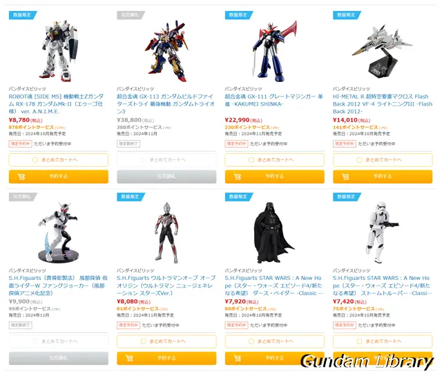 バンダイコレクターズ商品　予約販売 240603