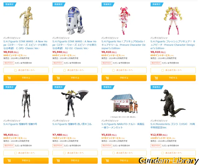 バンダイコレクターズ商品　予約販売  240603