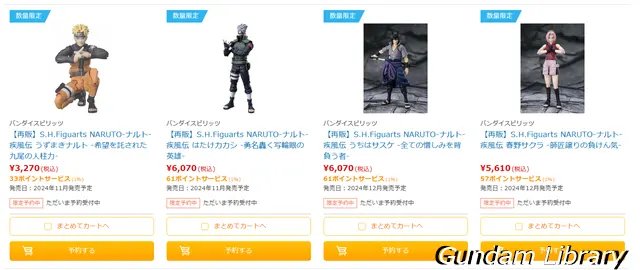 バンダイコレクターズ商品　予約販売  240603