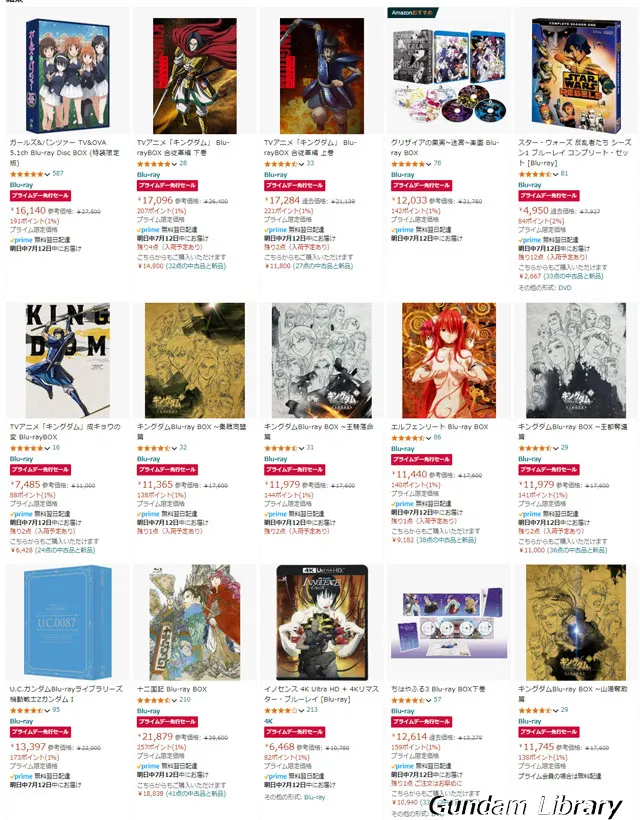 amazon prime day先行セール 240711