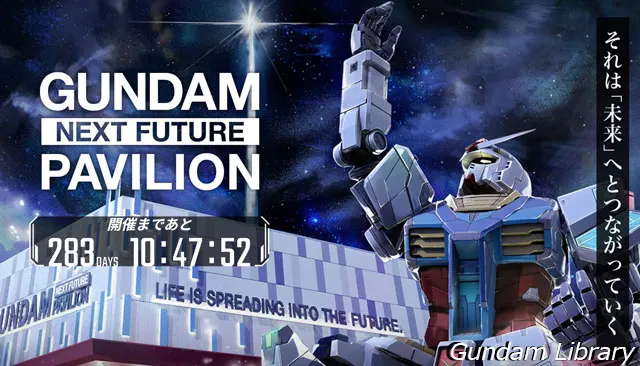 大阪万博　ガンダム立像