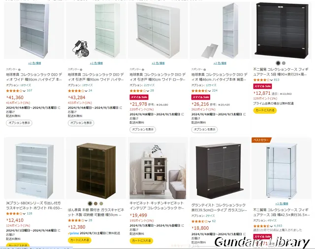 amazon スマイルSALE  コレクションラック　240829