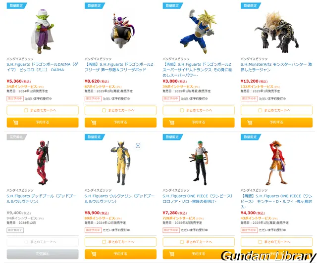 バンダイコレクターズ商品　予約開始　ソフマップ 2408