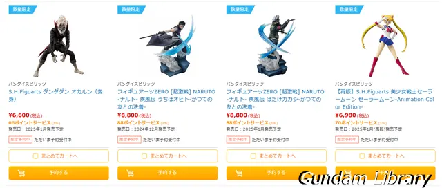 バンダイコレクターズ商品　予約開始　ソフマップ 2408