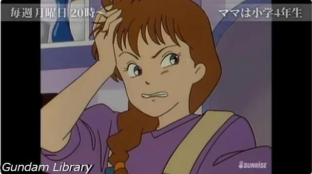サンライズチャンネル　202408