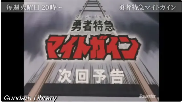 サンライズチャンネル　202408