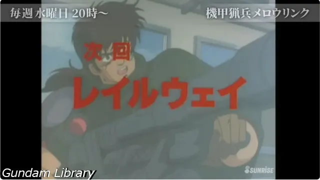 サンライズチャンネル　202408