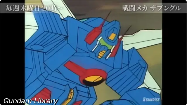サンライズチャンネル　202408