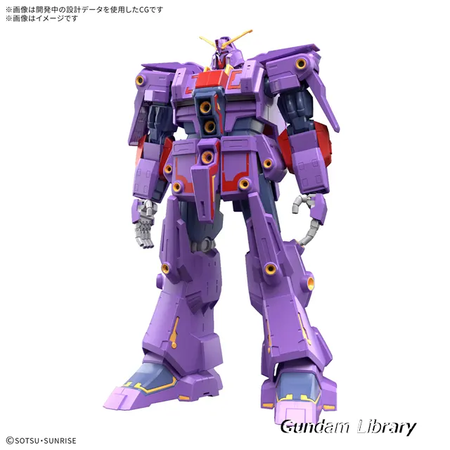 HG サイコガンダムMkII