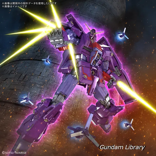 HG サイコガンダムMkII