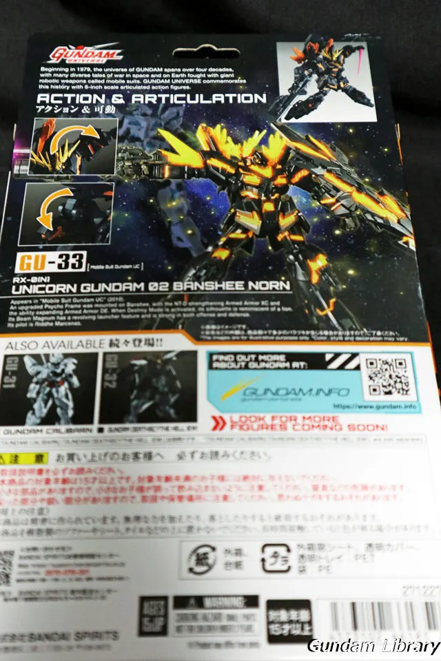 GUNDAM UNIVERSE バンシィ・ノルン　箱